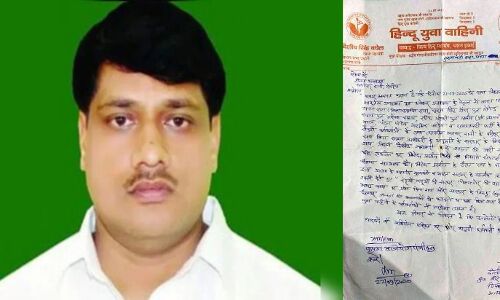 योगी सरकार की नीतियों के खिलाफ प्रदर्शन करने पर सपा विधायक पर मुकदमा दर्ज