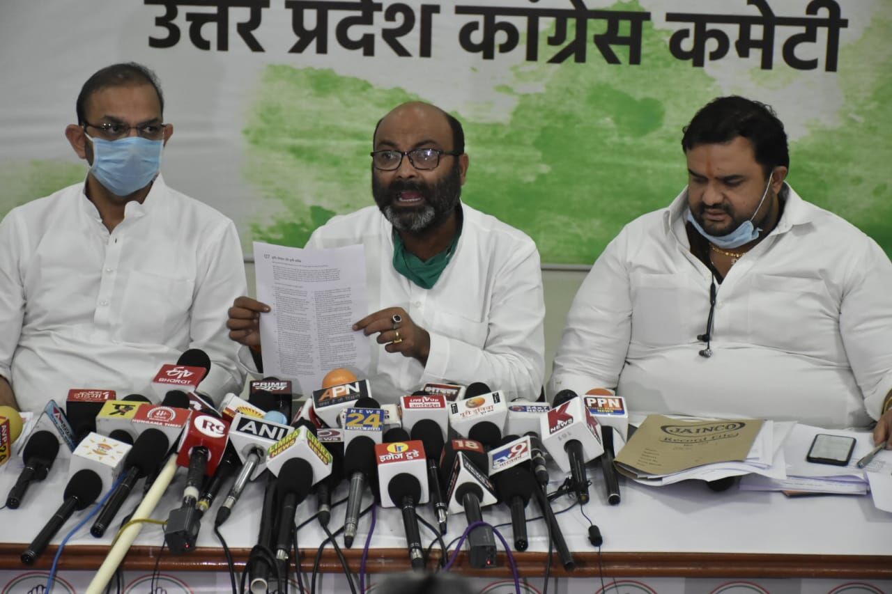 UP : अजय कुमार लल्लू का ऐलान, किसानों के हित में सदन से सड़क तक लड़ाई लड़ेगी कांग्रेस