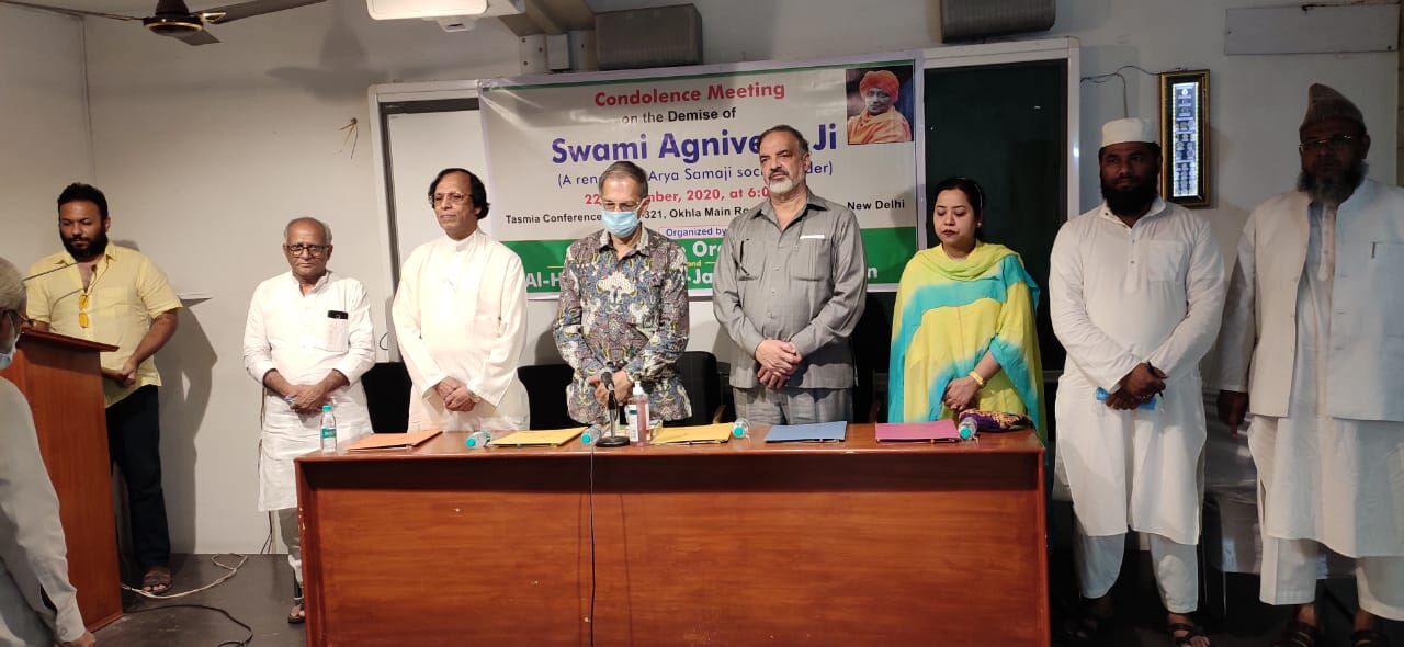 सामाजिक कार्यकर्ता और आर्यसमाज के अध्यक्ष स्वामी अग्निवेश की याद में श्रद्धांजलि सभा आयोजित