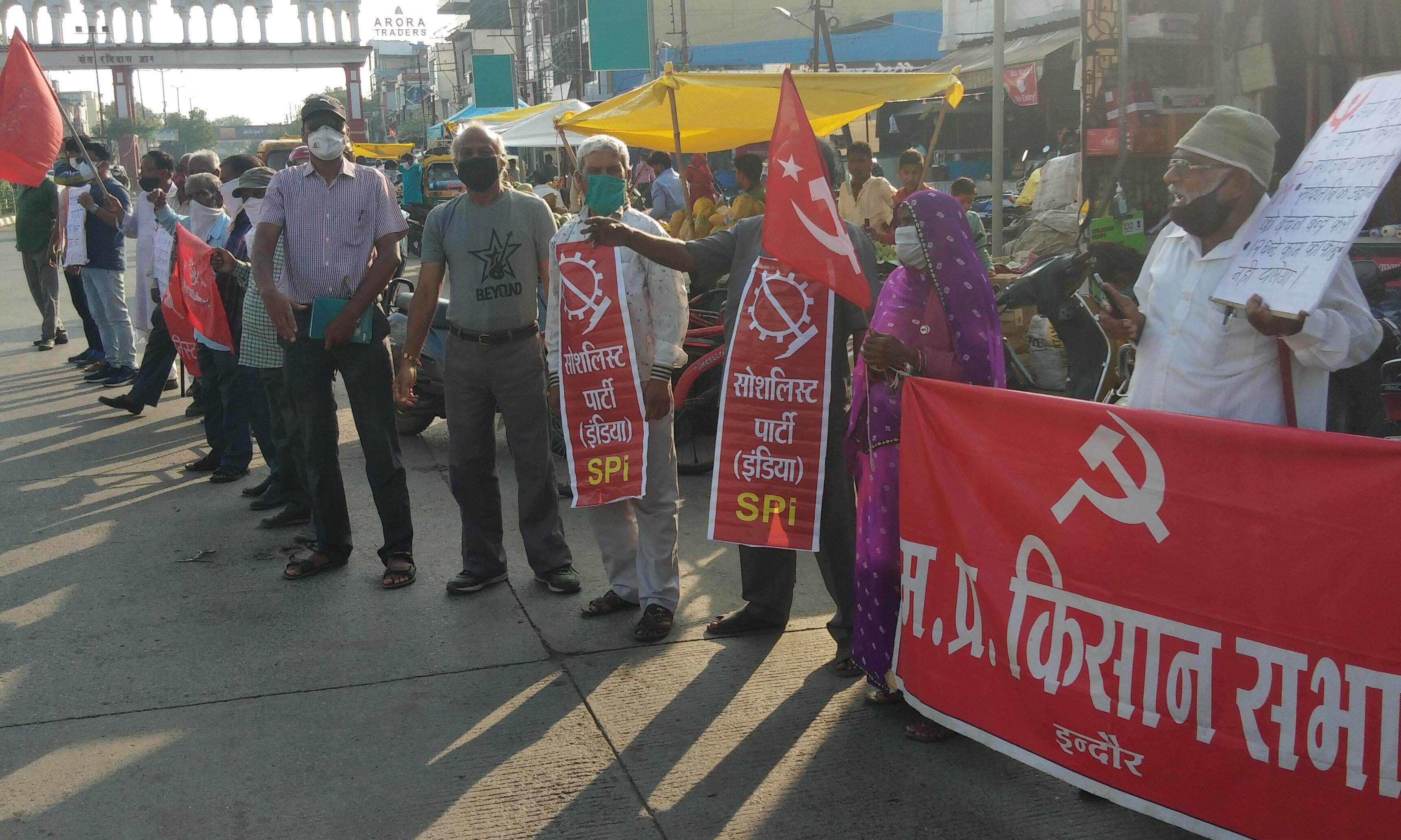 इंदौर में भी भारत बंद और किसान अध्यादेश के विरोध में प्रदर्शन का पुरजोर समर्थन किया गया