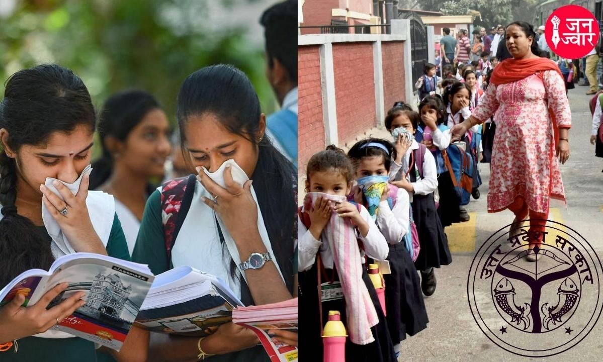 सरकार और स्कूलों की मिलीभगत से यूपी में खुले स्कूल, लेकिन कोई अभिभावक भेजने को तैयार नहीं सरकार और स्कूलों की मिलीभगत से यूपी में खुले स्कूल, लेकिन कोई अभिभावक भेजने को तैयार नहीं