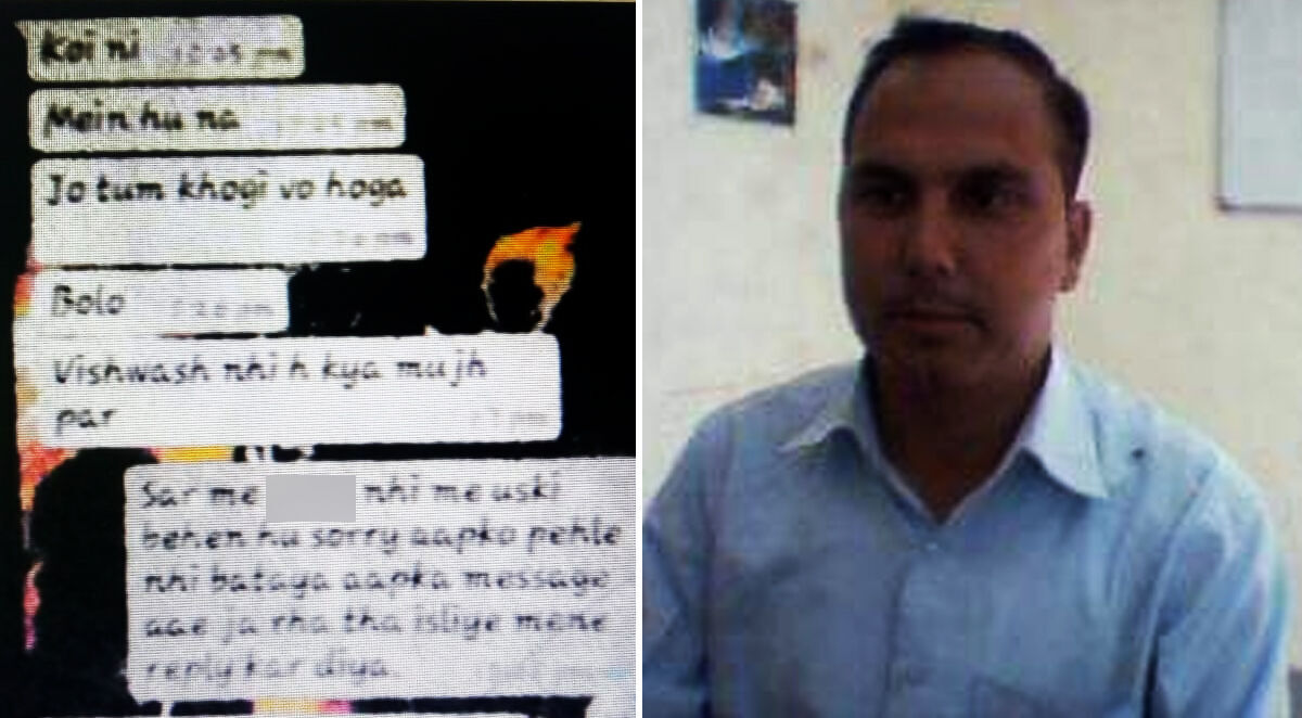 ऑनलाइन पढ़ाई के नाम पर छात्राओं को गंदे-गंदे मैसेज भेजता है यह स्कूल प्रिंसिपल, शिकायत करने पर मिलती है धमकी ऑनलाइन पढ़ाई के नाम पर छात्राओं को गंदे-गंदे मैसेज भेजता है यह स्कूल प्रिंसिपल, शिकायत करने पर मिलती है धमकी