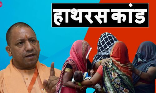 हाथरस कांड : आरोपियों ने जेल से एसपी को लिखा पत्र खुद को बताया निर्दोष, कहा ऑनर किलिंग का है मामला