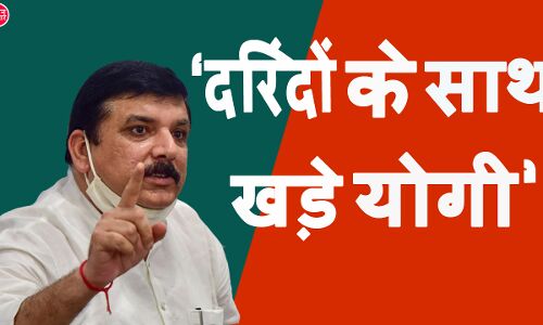 योगी जी आपका परिवार होता तो समझ में आता बेटियों का दर्द, मुझपर करवाया कायराना हमला- संजय सिंह
