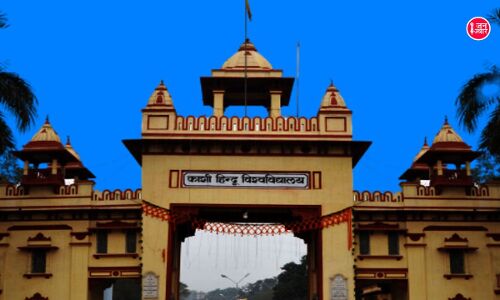 बीएचयू में अब भूत विद्या की नहीं होगी पढाई, शिक्षकों के एक वर्ग ने शुरू किया विरोध