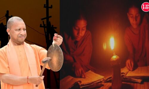 यूपी में भारी बिजली कटौती और निजीकरण के खिलाफ लोगों का फूटा गुस्सा, बोले अंधेर नगरी चौपट योगीराज