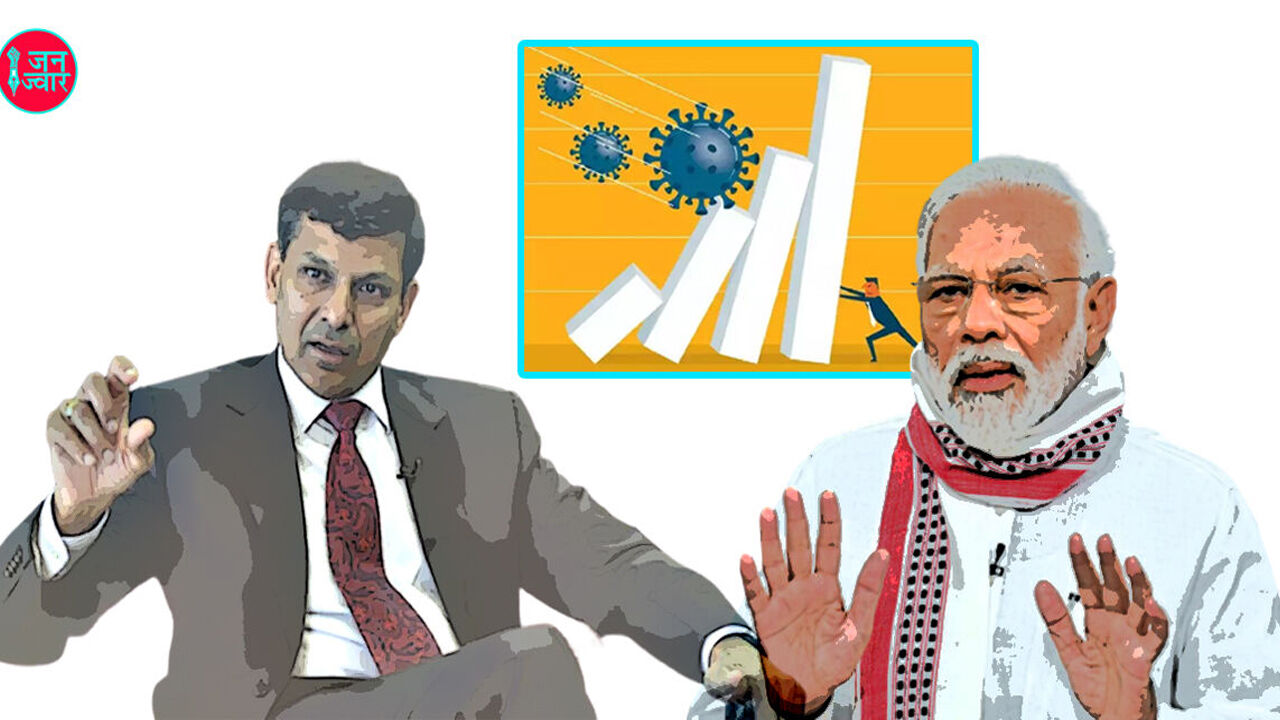 2 हफ्ते बाद शुरू होगा मुश्किलों का दौर, आर्थिक तौर पर 2023 होगा बेहद नाजुक : RBI के पूर्व गवर्नर रघुराम राजन का बड़ा खुलासा