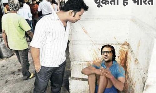 ट्वीटर पर ट्रेंड हो रहा #थूकता_है_भारत, अर्णब के चैनल रिपब्लिक के TRP चोरी के खुलासे से गुस्साई जनता