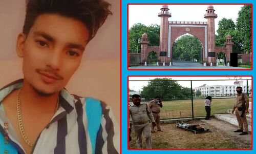 अलीगढ़ मुस्लिम विश्वविद्यालय कैम्पस में पत्रकार के युवा एथलीट बेटे की गोली मारकर हत्या