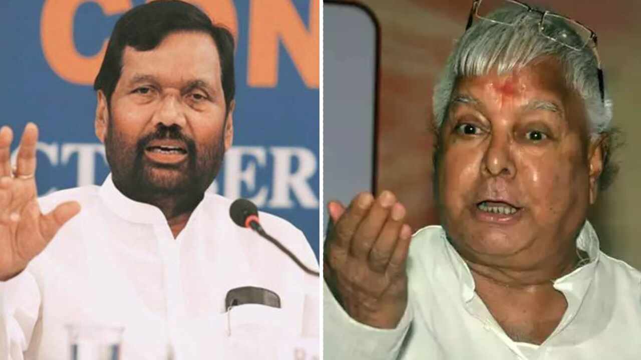 बिहार: न दिखेगा लालू का अंदाज, न सुनाई देगी रामविलास की सधी आवाज बिहार: न दिखेगा लालू का अंदाज, न सुनाई देगी रामविलास की सधी आवाज