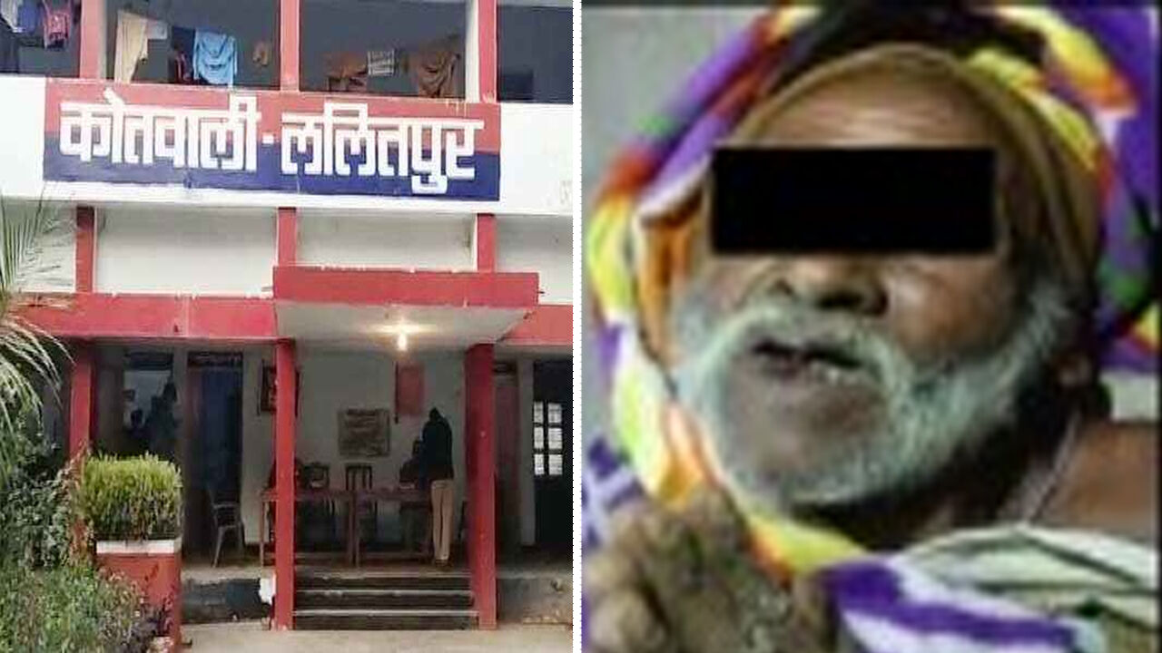 यूपी के ललितपुर से दलित बुजुर्ग को पीटकर पिला दी पेशाब, पुलिस ने दो को किया गिरफ्तार यूपी के ललितपुर से दलित बुजुर्ग को पीटकर पिला दी पेशाब, पुलिस ने दो को किया गिरफ्तार