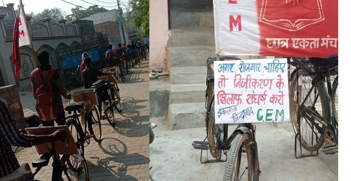 बेरोजगारी के खिलाफ हरियाणा में निकली गांव-गांव साइकिल यात्रा, योग्यता अनुसार सभी को काम देने की मांग