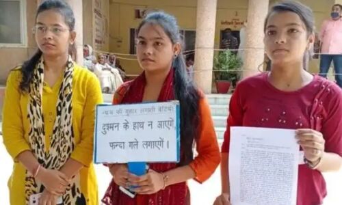 UP : पिता की हत्या के बाद 3 बेटियों ने मांगा शस्त्र लायसेंस, कहा पुलिस से ज्यादा हथियारों पर भरोसा