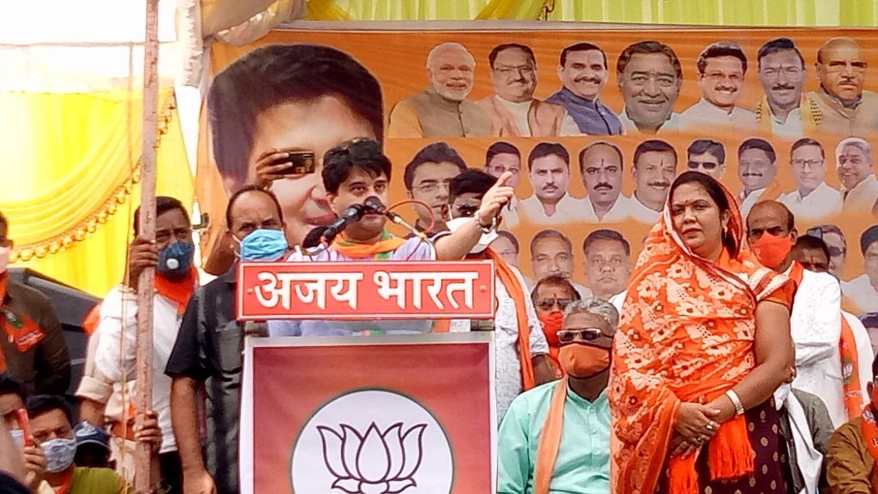 सिंधिया की जनसभा में हो गई बुजुर्ग किसान की मौत,  एक मिनट के मौन के बाद भाषण देने लगे महाराज