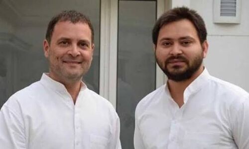 राहुल गांधी और तेजस्वी यादव 23 को हिसुआ में करेंगे संयुक्त चुनावी सभा, समर्थकों में भरेंगे जोश