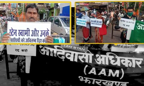 भीमा कोरेगांव मामले में गिरफ्तार मानवाधिकार कार्यकर्ताओं की रिहाई के लिए आदिवासी अधिकार मंच ने किया प्रदर्शन