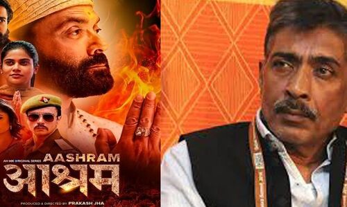 वेब सीरीज आश्रम को लेकर उठी प्रकाश झा की गिरफ्तारी की मांग, हिंदू धर्म को बदनाम करने का आरोप