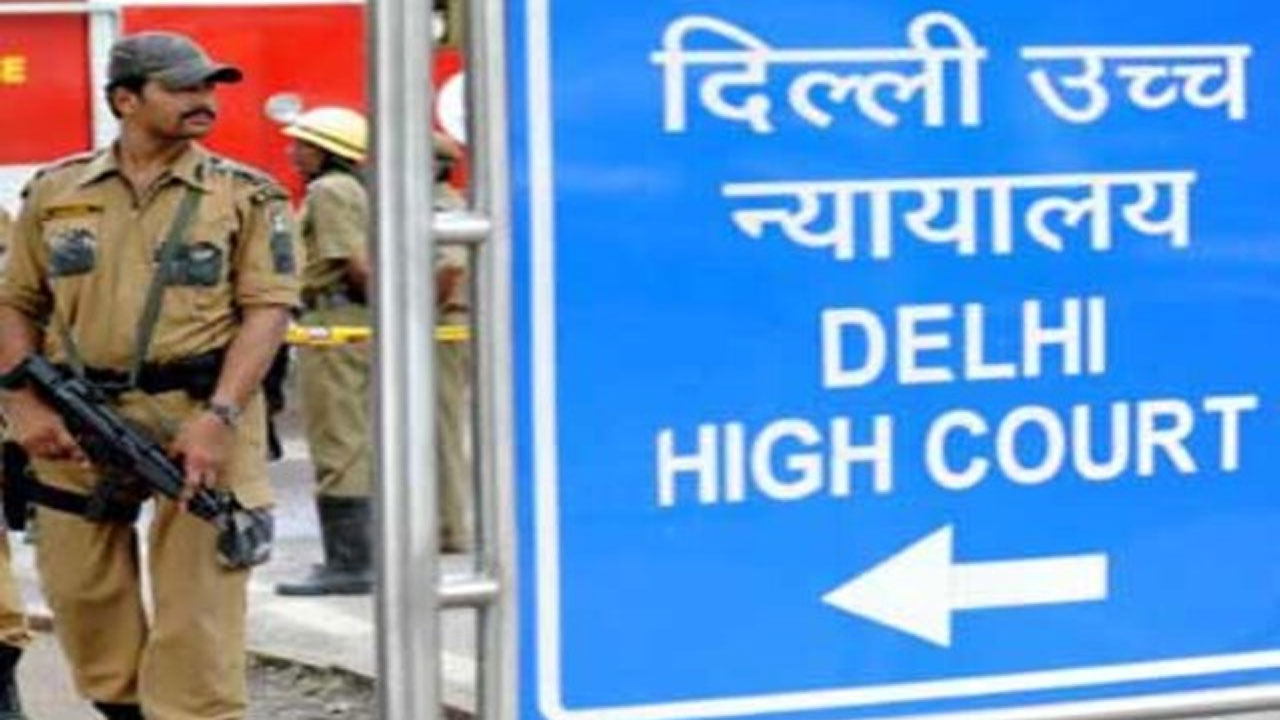 पत्नी की सर्जरी के लिए टेरर फंडिंग के आरोपी को दिल्ली हाईकोर्ट ने दी 6 घंटे की मोहलत