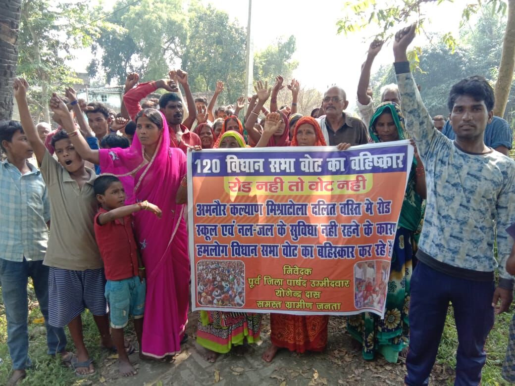 Why the villagers in the Dalit colony of Rudy's home block are raising slogans that they will not vote
