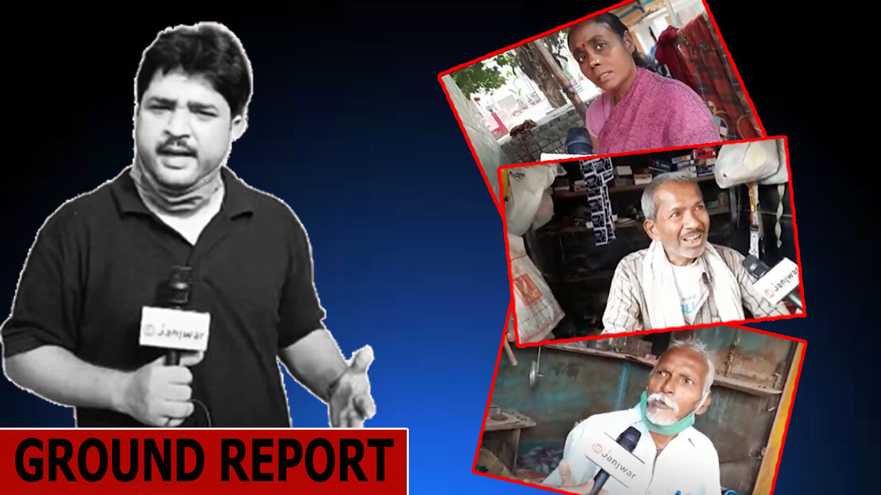 Ground Report : लाखों रेहड़ी पटरी वालों को लोन देने का दावा कर रहे PM मोदी, लखनऊ में नहीं एक भी लाभार्थी