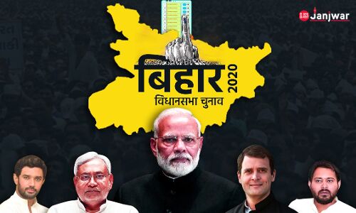 दूसरे चरण के मतदान में बिहार के वोटर करेंगे 502 आपराधिक उम्मीदवारों के लिए वोट, रिपोर्ट में खुलासा