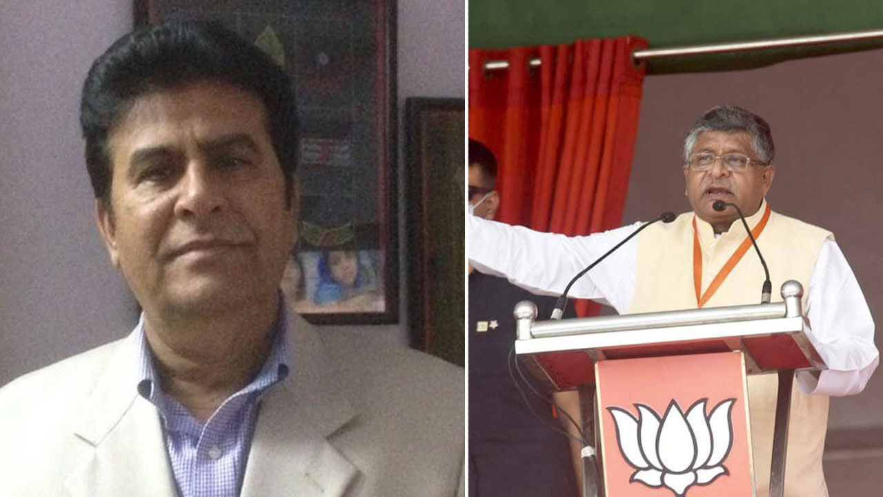 रविशंकर प्रसाद बोले राहुल गांधी की अब नहीं कोई राजनीतिक औकात, पूर्व IAS ने पूछा- तो उनके सवालों से BJP क्यों लगता है डर?