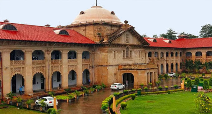 केवल शादी के लिए धर्म परिवर्तन मान्य नहीं : इलाहाबाद हाईकोर्ट