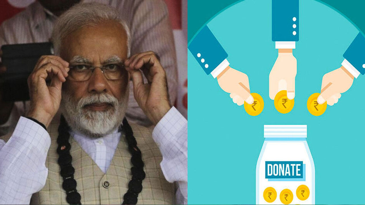 यूपी के वाराणसी में पीएम केयर फंड के नाम पर फ्रॉड, आरोपी ने सांसद-विधायकों को पत्र भेजकर मांगा फंड