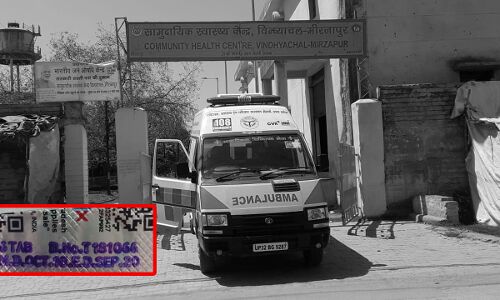 यूपी: मिर्जापुर के विन्ध्याचल सामुदायिक स्वास्थ्य केंद्र में बंट रही हैं एक्सपायरी दवाइयां