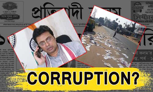 भ्रष्टाचारियों की न खुल जाए पोल-पट्टी, इसलिए रास्ते में ही नष्ट कर दीं अखबार की 6000 प्रतियां