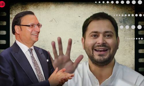 रजत शर्मा ने तेजस्वी यादव को दी जन्मदिन की बधाई तो लोगों ने पूछा आपने भी घुटने टेक दिए क्या?