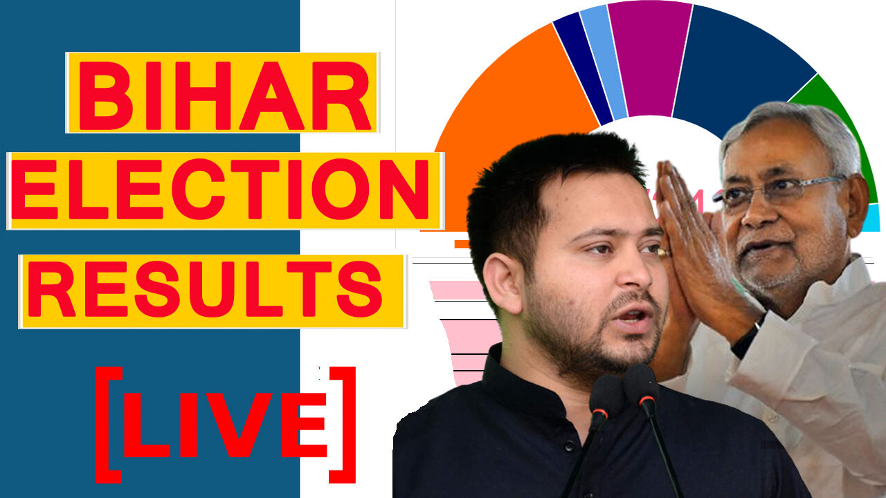 #BiharElectionResults : पहली सीट का आया नतीजा, राजद के अब्दुल बारी सिद्दीकी भाजपा के मुरारी मोहन से आठ हजार वोटों से हारे