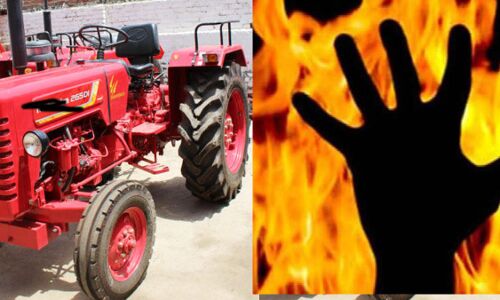 नाबालिग ने बच्चे पर ट्रैक्टर चढाया, जुर्म छुपाने के लिए पिता-फूफा ने घायल बच्चे को जिंदा जलाया
