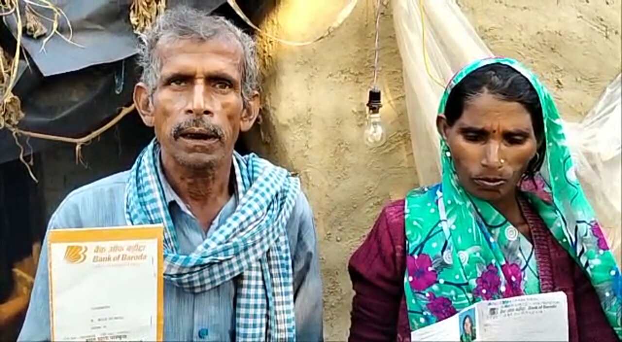 UP : ग्राम प्रधान बना मनरेगा मजदूरों का भक्षक, बुजुर्ग मजदूर के खाते से जबरन हड़प लिए पैसे UP : ग्राम प्रधान बना मनरेगा मजदूरों का भक्षक, बुजुर्ग मजदूर के खाते से जबरन हड़प लिए पैसे