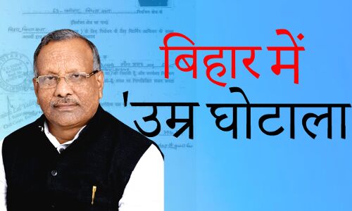 बिहार में उम्र घोटाला, बीते पांच वर्षों में 12 साल बढ़ गई उप-मुख्यमंत्री तारकिशोर प्रसाद की उम्र