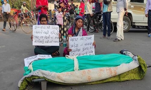 गुलनाज कांड: इंसाफ की मांग को लेकर कई संगठन 23 को पटना में करेंगे प्रदर्शन