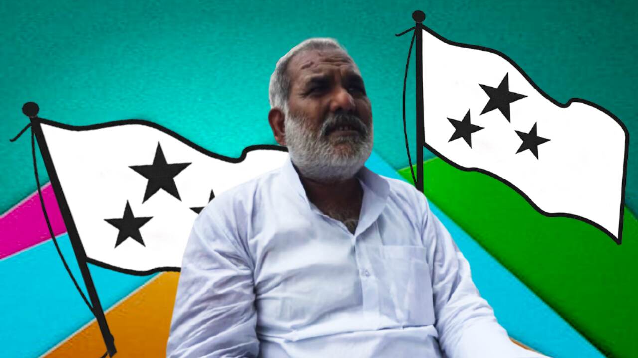 20 साल की विधायकी में सत्यदेव राम की संपत्ति में मामूली वृद्धि, पार्टी ने अपने फंड से बनवाया मकान 20 साल की विधायकी में सत्यदेव राम की संपत्ति में मामूली वृद्धि, पार्टी ने अपने फंड से बनवाया मकान