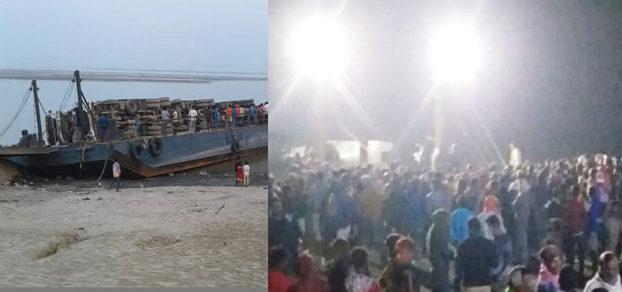 पश्चिम बंगाल के मालदा में गंगा में मालवाहक जहाज डूबा, 10 लोग लापता, कई कार्गाे ट्रक डूबे