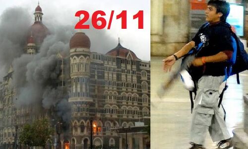 भारतीय इतिहास के भयावह आतंकी हमलों में शामिल है 26/11, जानिये कब, कैसे और क्या हुआ