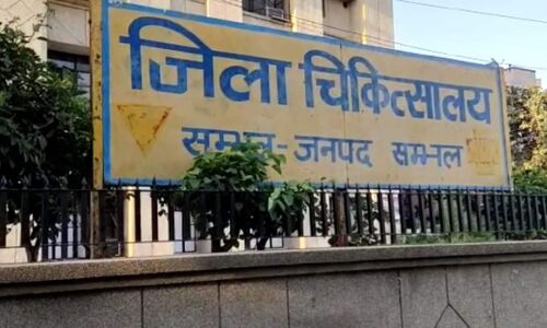 UP : संभल जिला अस्पताल में पड़ी किशोरी की लाश नोंचकर खाते कुत्ते का वीडियो वायरल, हादसे में गई थी जान UP : संभल जिला अस्पताल में पड़ी किशोरी की लाश नोंचकर खाते कुत्ते का वीडियो वायरल, हादसे में गई थी जान