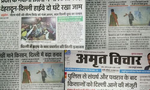 किसान आंदोलन का कवरेज : पक्षपाती न्यूज चैनलों की राह पर चलते दिख रहे अखबार