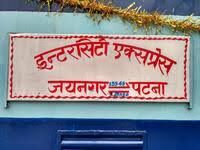 रेल लाइन पर आ गया सांड, बेपटरी हुई ट्रेन पर बाल-बाल बचे यात्री