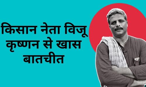 किसान आंदोलन को कमजोर करने के लिए सांप्रदायिक रंग देना चाहते हैं मोदी