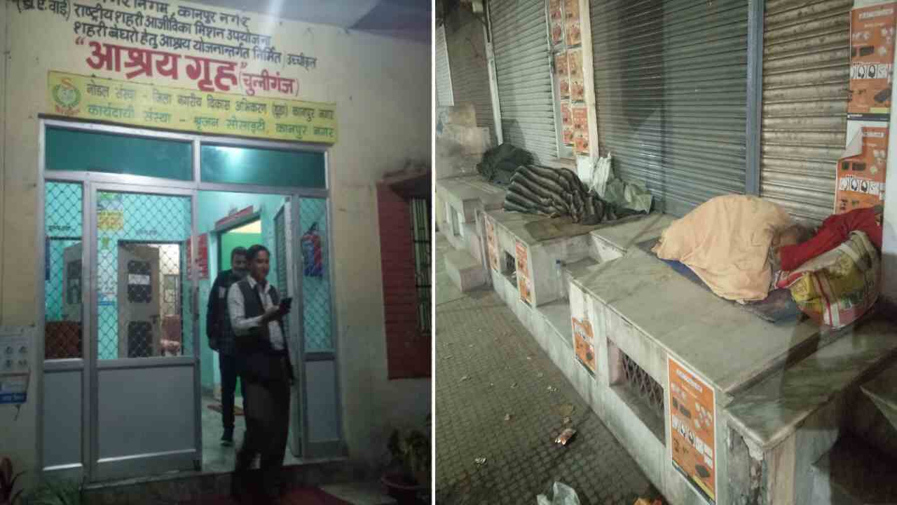EXCLUSIVE : कानपुर के रैन-बसेरों में सिपाहियों का कब्जा, सड़कों पर सो रहे बेसहारा गरीब-मजदूर