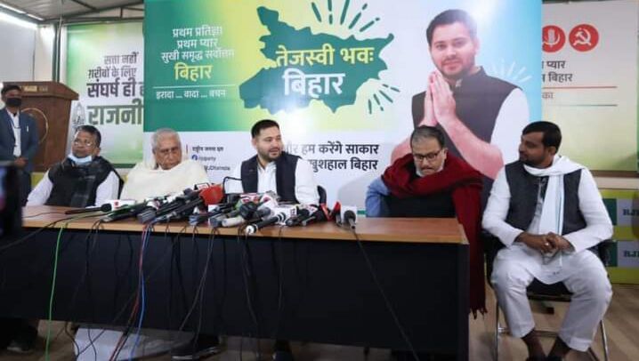 कृषि कानून के खिलाफ कल पटना में धरना-प्रदर्शन कर बिहार में आंदोलन को धार देंगे तेजस्वी