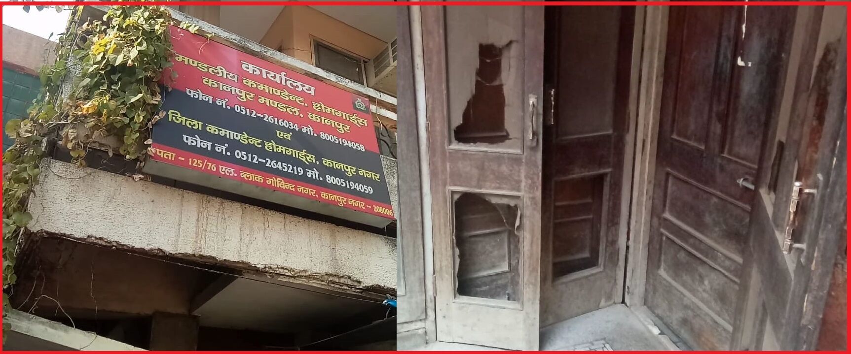 Ground Report : यूपी में होमगार्ड स्थापना दिवस पर उनकी तकलीफें सुन आपका भी कलेजा आ जायेगा मुंह को, मुश्किल हालातों में करते हैं काम