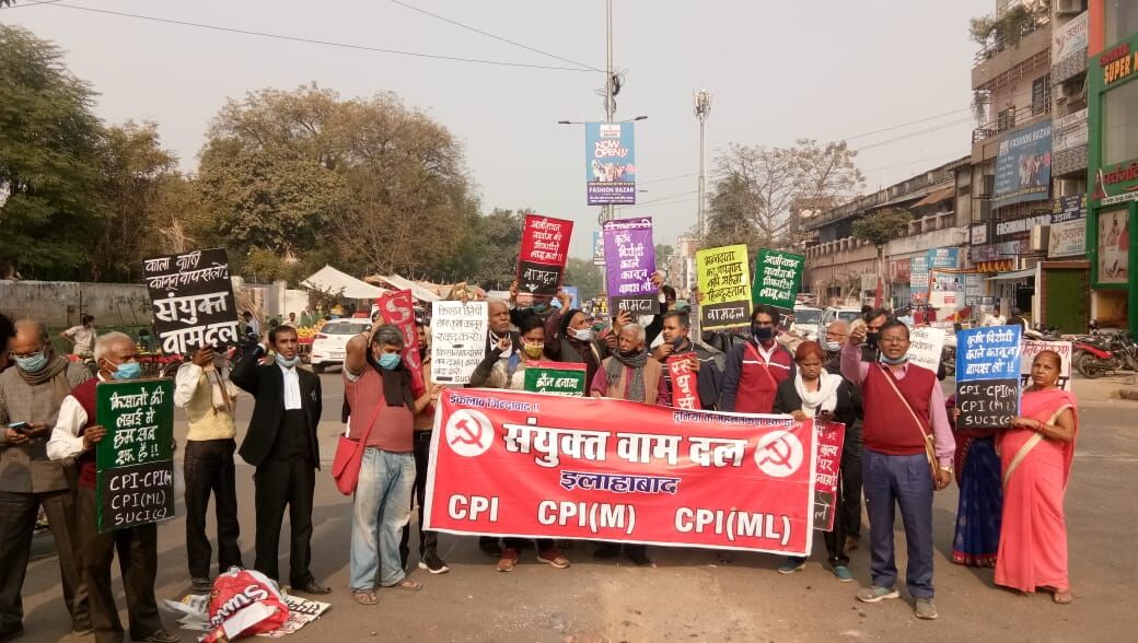 माले ने किसान आंदोलन के समर्थन में मोदी का पुतला फूंका, 8 दिसंबर के भारत बंद को सफल बनाने पार्टी सड़कों पर उतरेगी