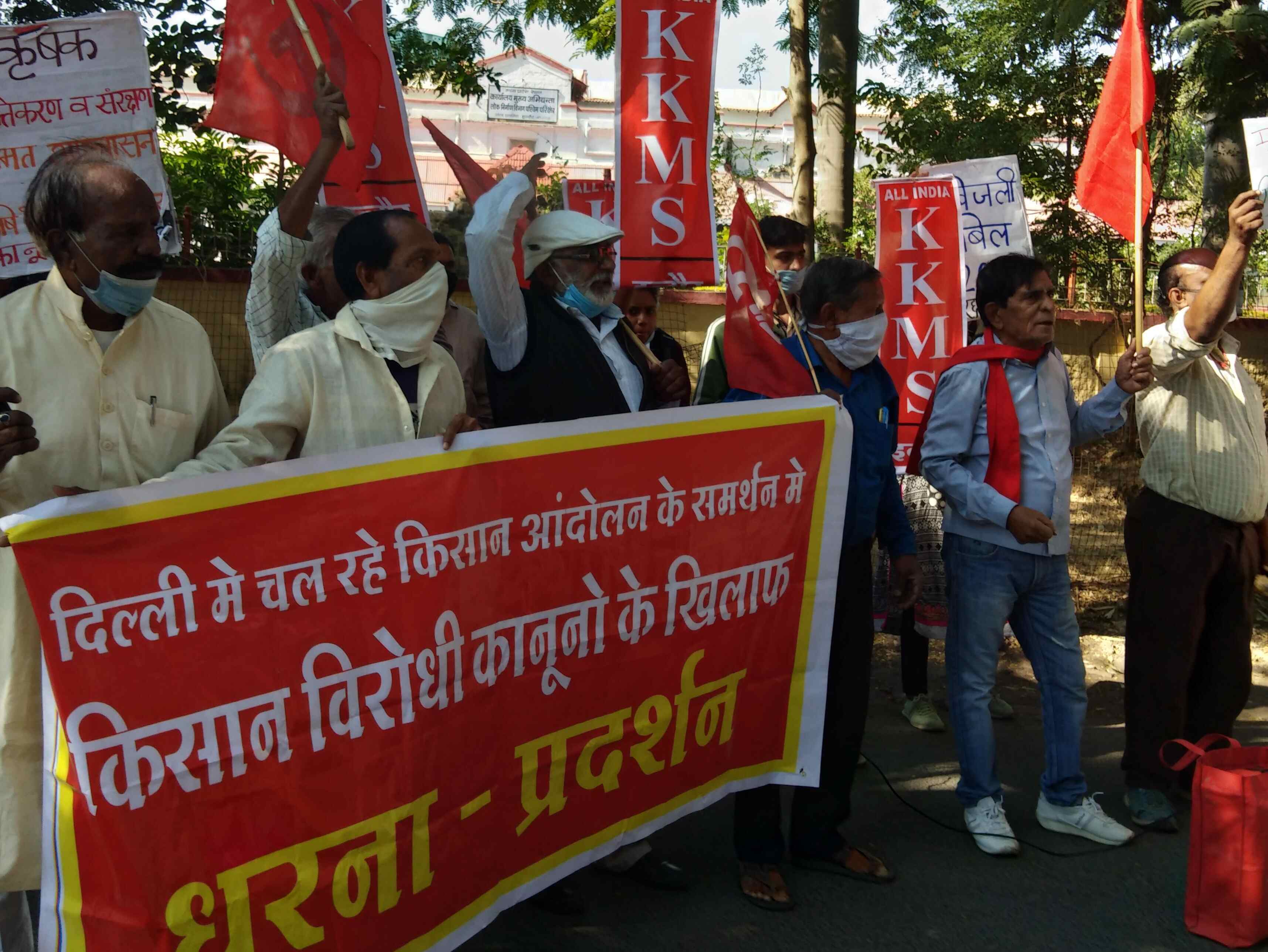MP : किसान संगठनों ने भारत बंद के समर्थन में निकाला जुलूस, सांसद कार्यालय पर प्रदर्शन कर PM मोदी के नाम सौंपा चेतावनी भरा ज्ञापन