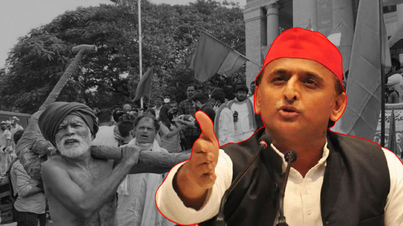 बार-बार, अलग-अलग जगह बुलाकर बुजुर्ग किसानों को कर रही अपमानित भाजपा सरकार - अखिलेश यादव बार-बार, अलग-अलग जगह बुलाकर बुजुर्ग किसानों को कर रही अपमानित भाजपा सरकार - अखिलेश यादव