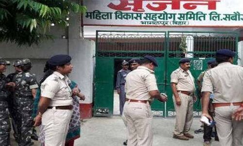 जानें क्या है चारा घोटाले से भी बड़ा 1600 करोड़ का सृजन घोटाला, मुख्य आरोपित की संपत्ति की गई जब्त